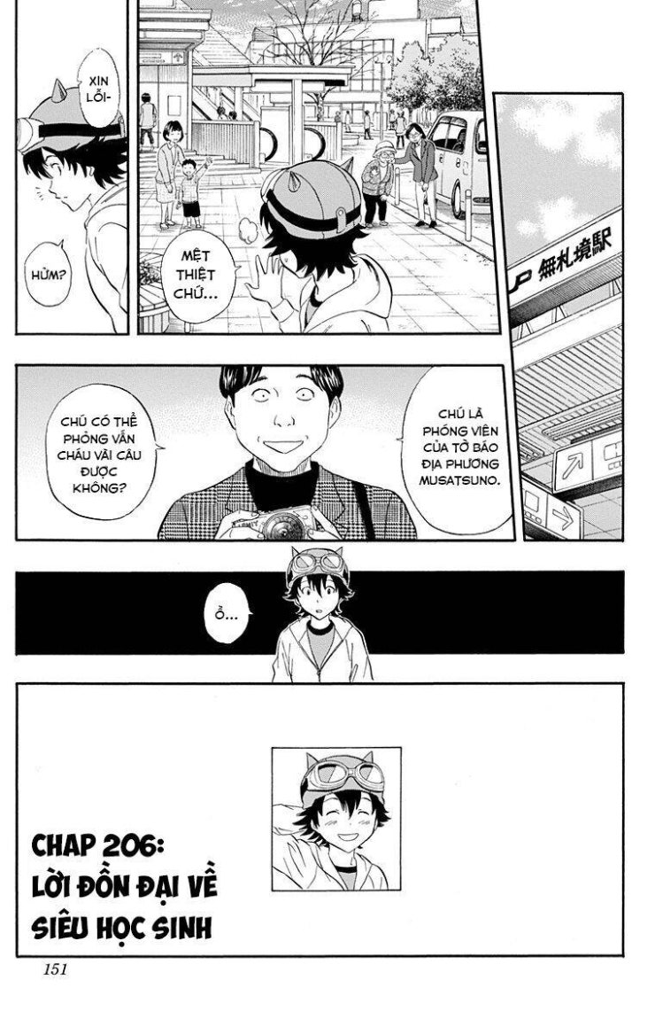 Sket Dance - Page 5