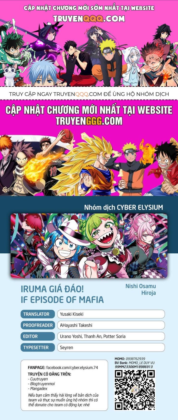 Mairimashita! Iruma-kun: IF Episode of MAFIA - Page 1