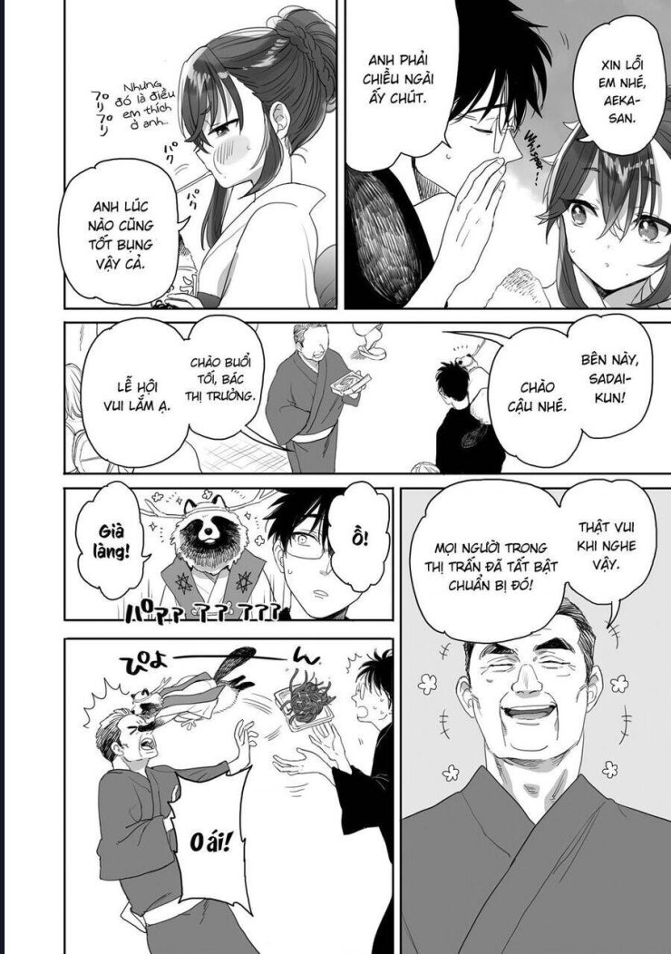 Aekanaru - Page 11