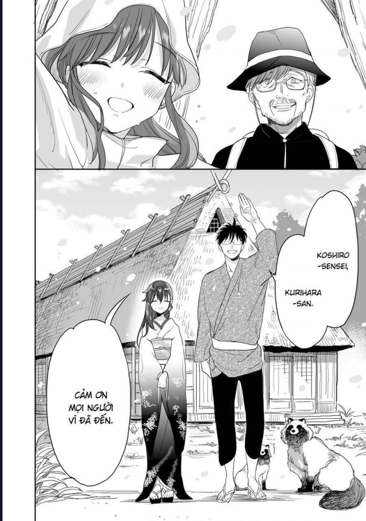 Aekanaru - Page 5