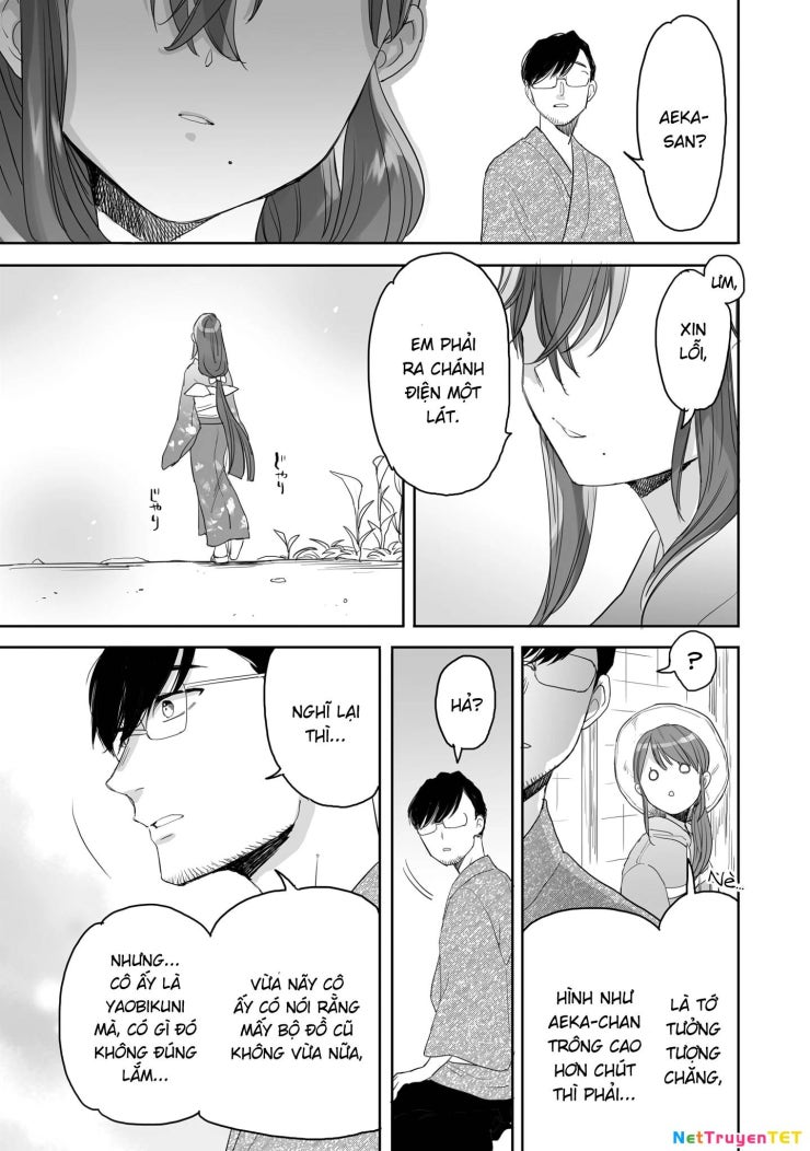 Aekanaru - Page 22