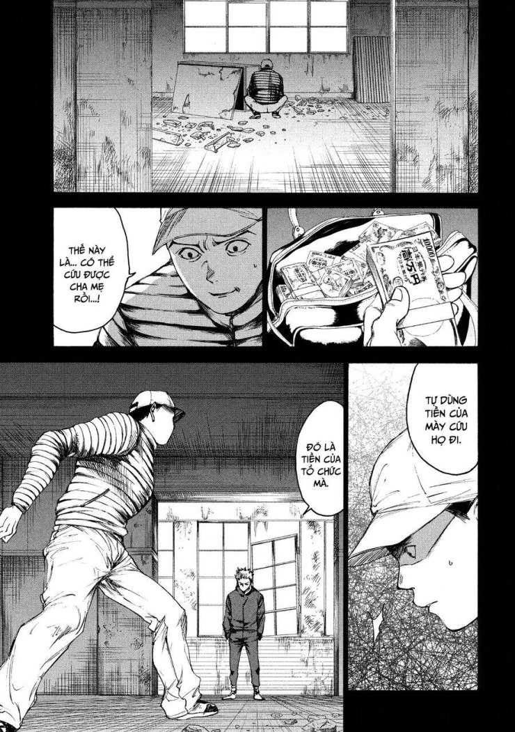 Shiganbana - Page 8