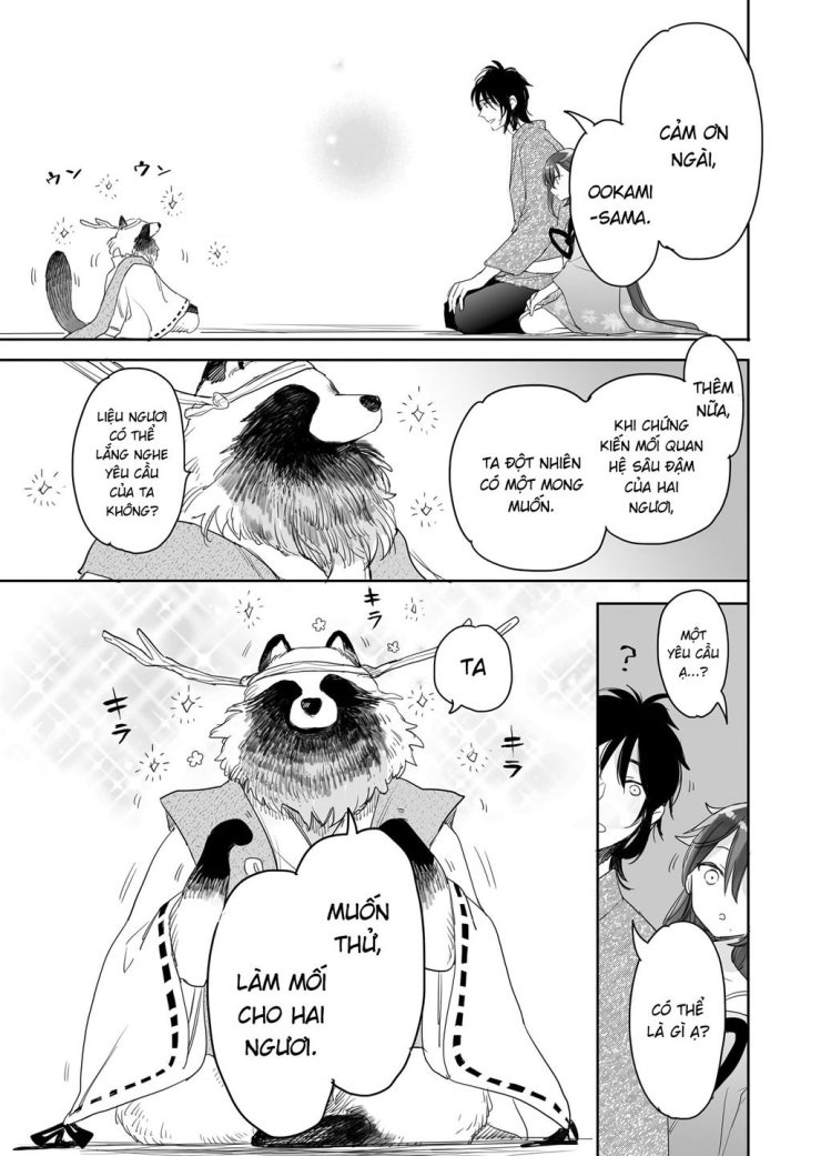 Aekanaru - Page 14