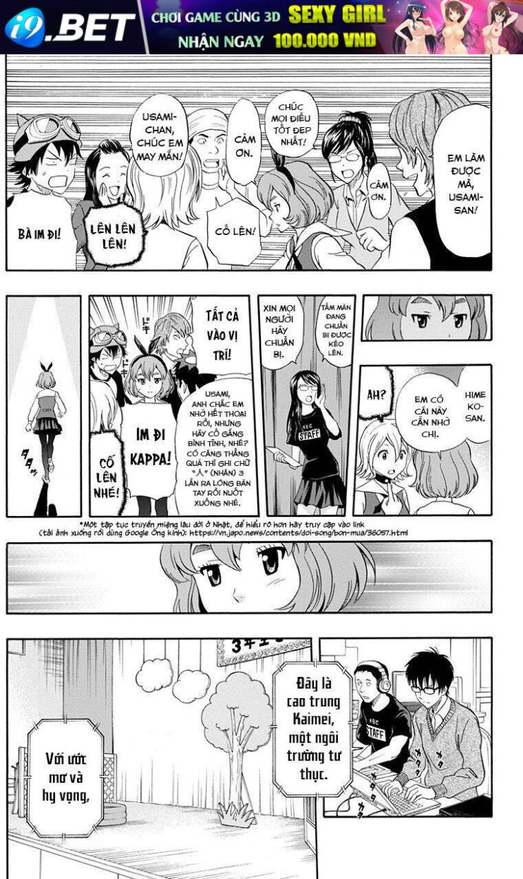 Sket Dance - Page 6