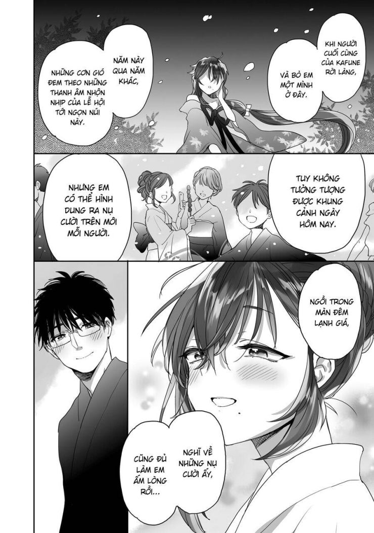 Aekanaru - Page 7