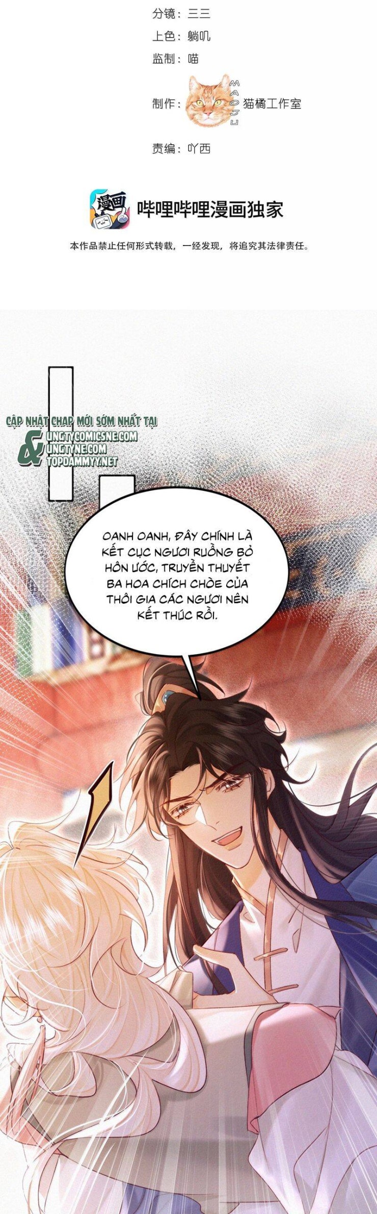Nam Chủ Vì Sao Quyến Rũ Ta - Page 2