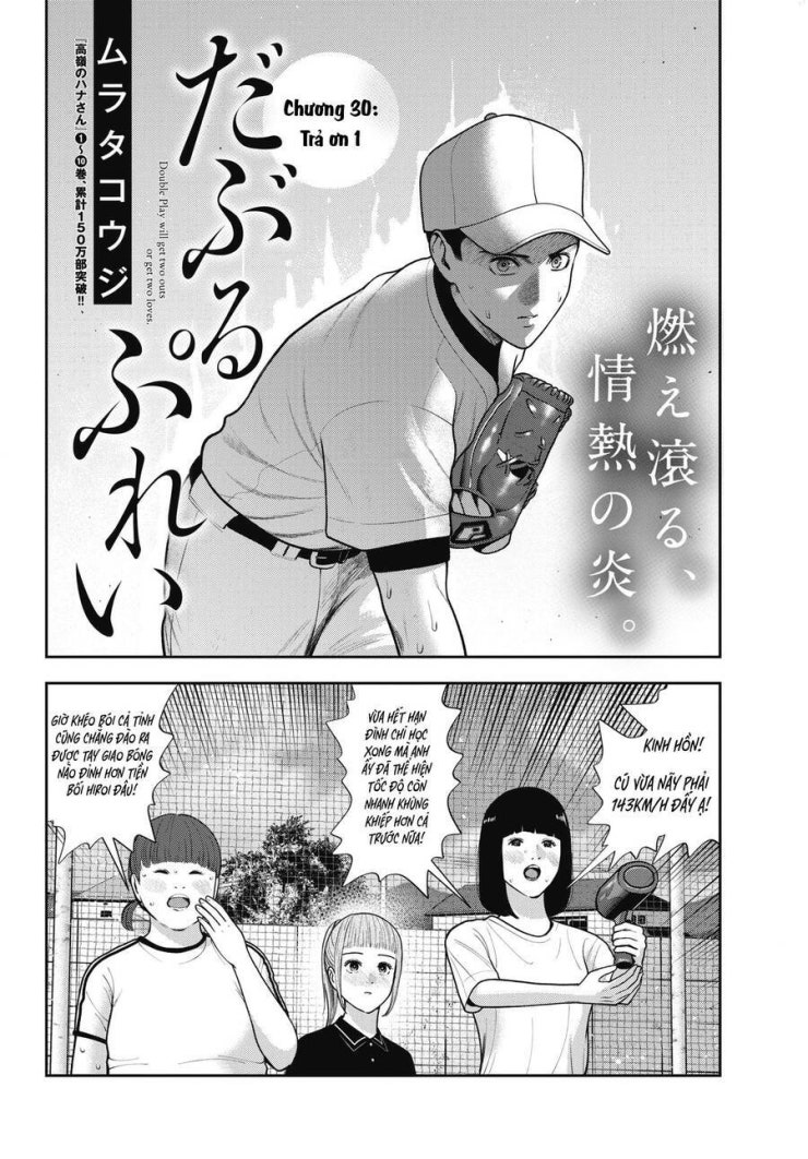 Double Play - Page 3