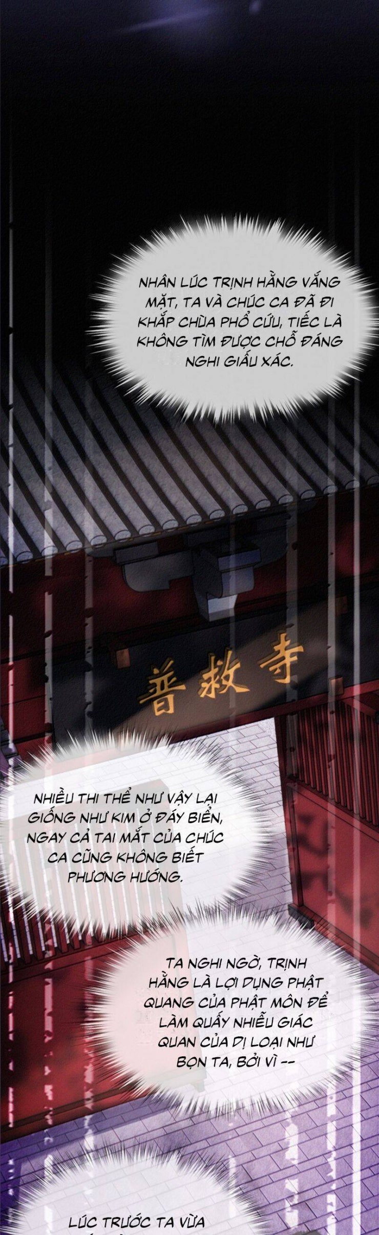 Nam Chủ Vì Sao Quyến Rũ Ta - Page 20