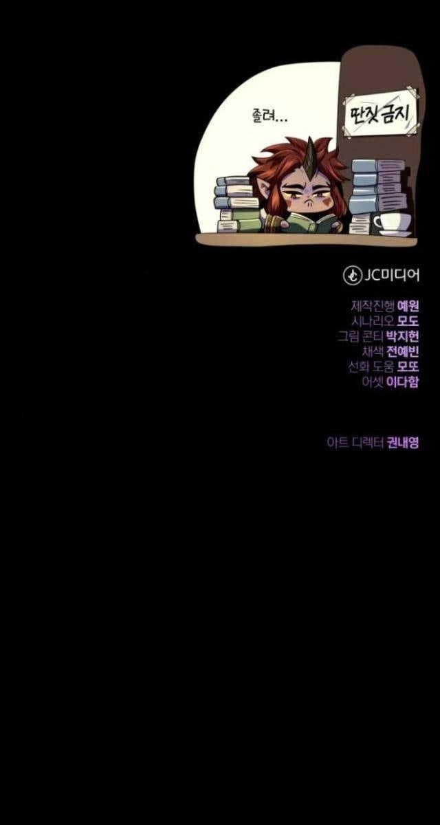 Pháp Sư Hắc Ám Hồi Sinh Sau 66666 Năm - Page 123