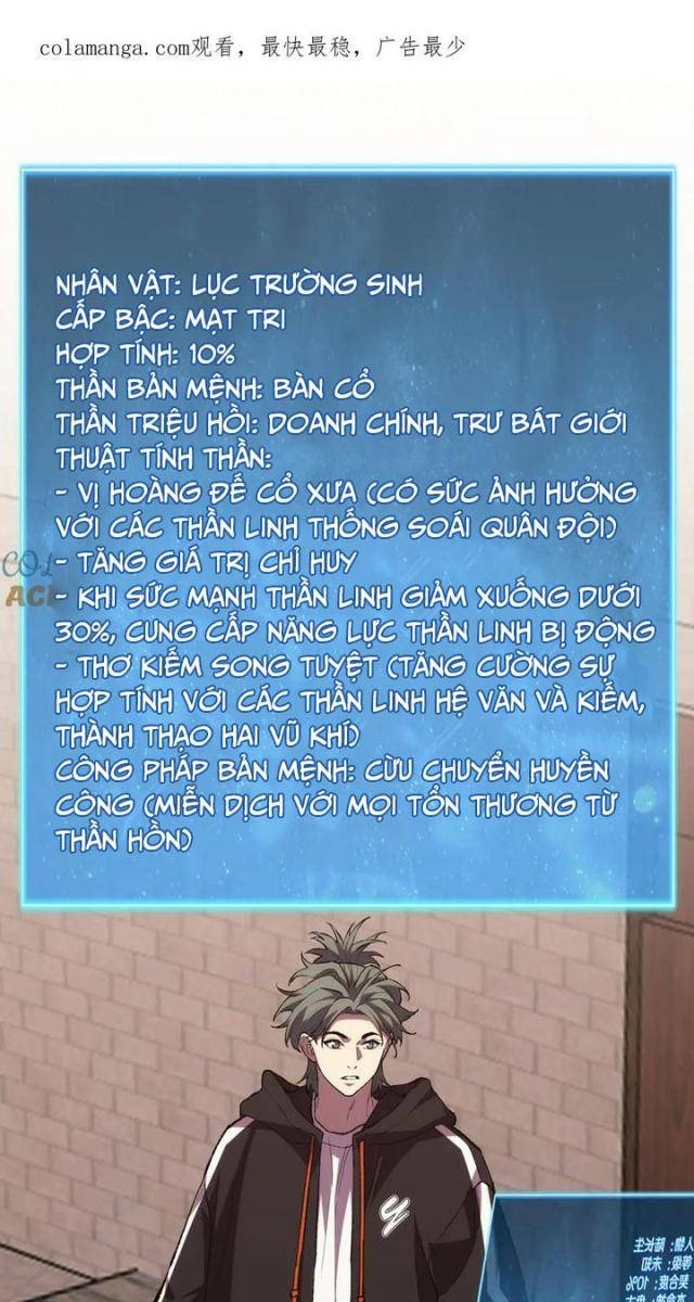 Quốc Vận Chi Chiến: Ta Lấy Bàn Cổ Trấn Chư Thiên - Page 1