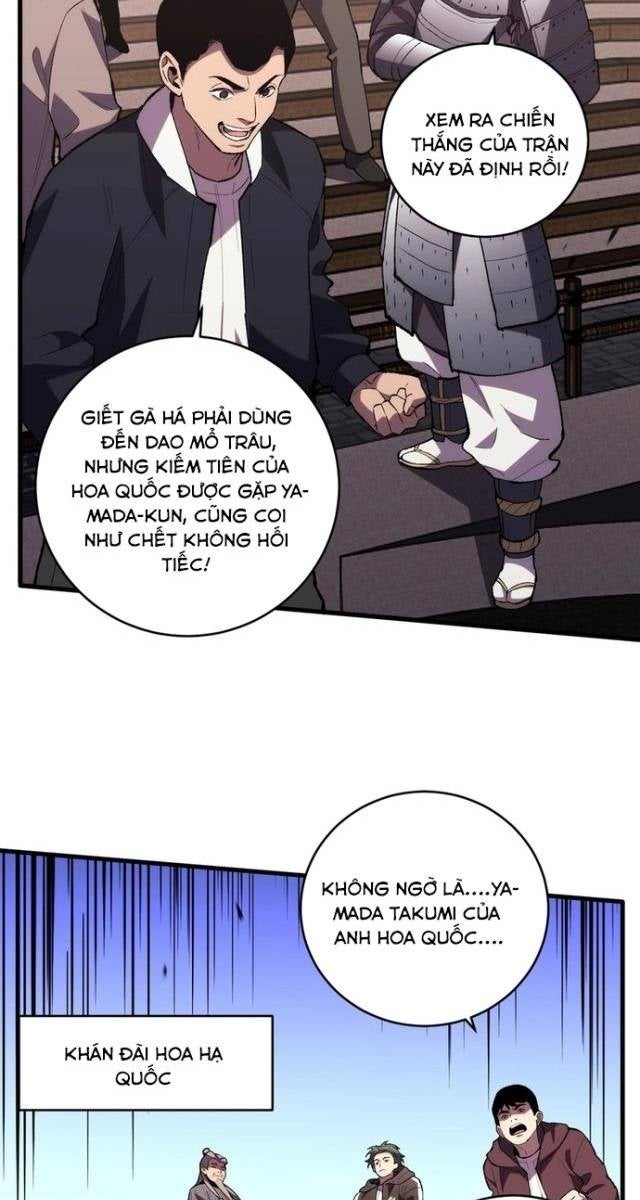 Quốc Vận Chi Chiến: Ta Lấy Bàn Cổ Trấn Chư Thiên - Page 3