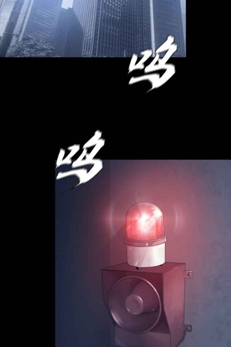 Một Mình Dạo Quanh Hầm Ngục - Page 2