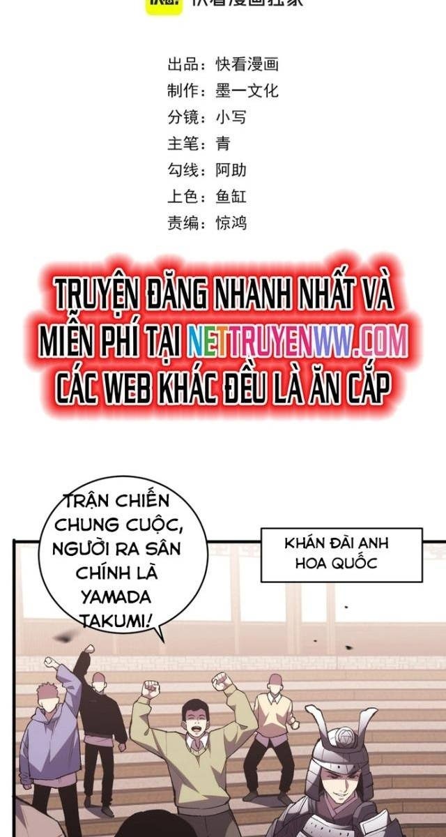 Quốc Vận Chi Chiến: Ta Lấy Bàn Cổ Trấn Chư Thiên - Page 2