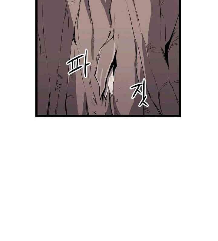 Reign - Page 63