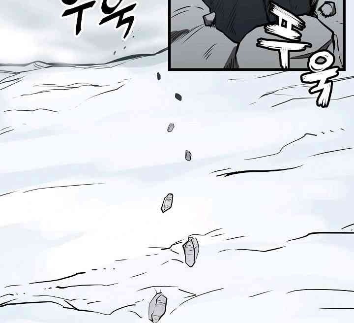 Reign - Page 3
