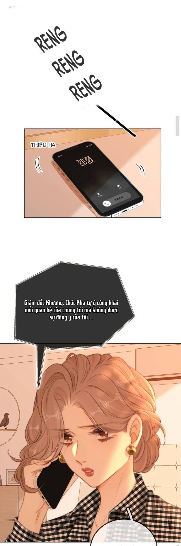 Vưu Vật - Page 8