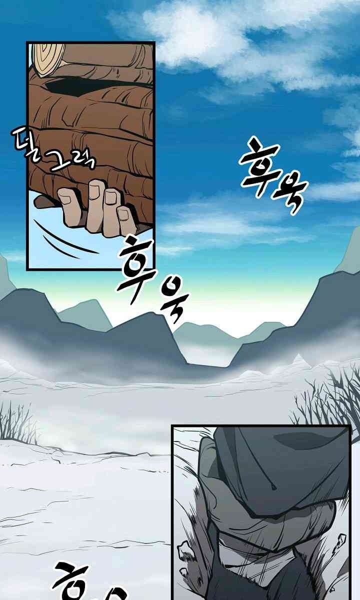 Reign - Page 2