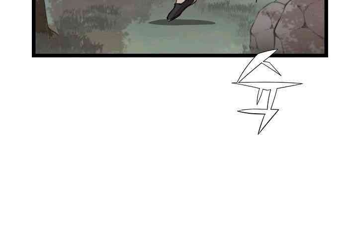 Reign - Page 54