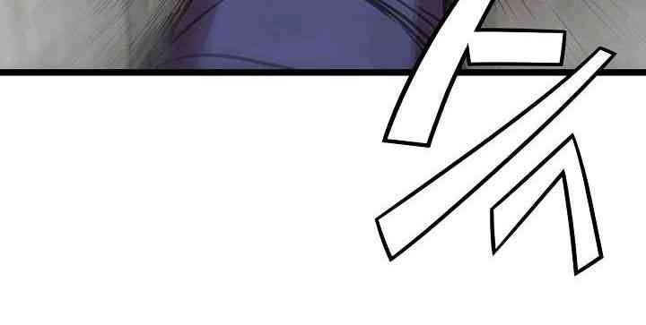 Reign - Page 16