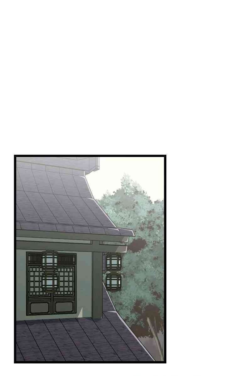 Reign - Page 1