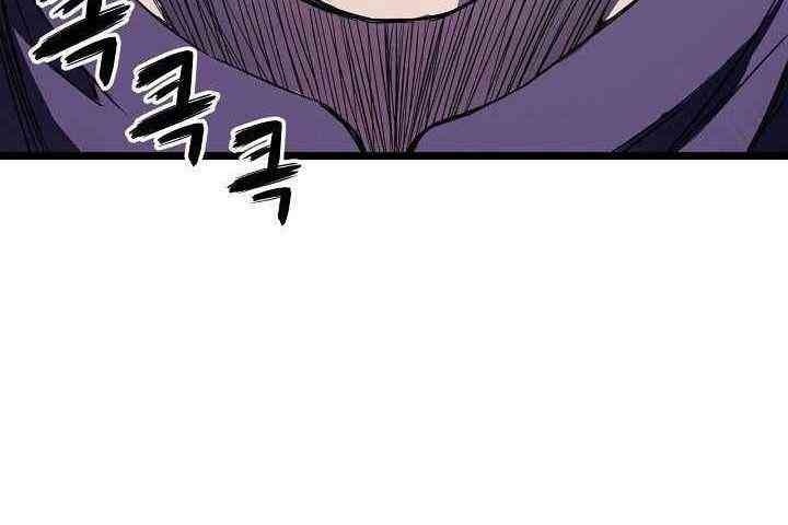 Reign - Page 66