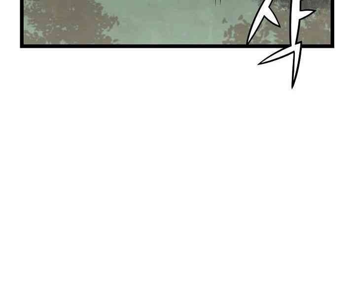 Reign - Page 61
