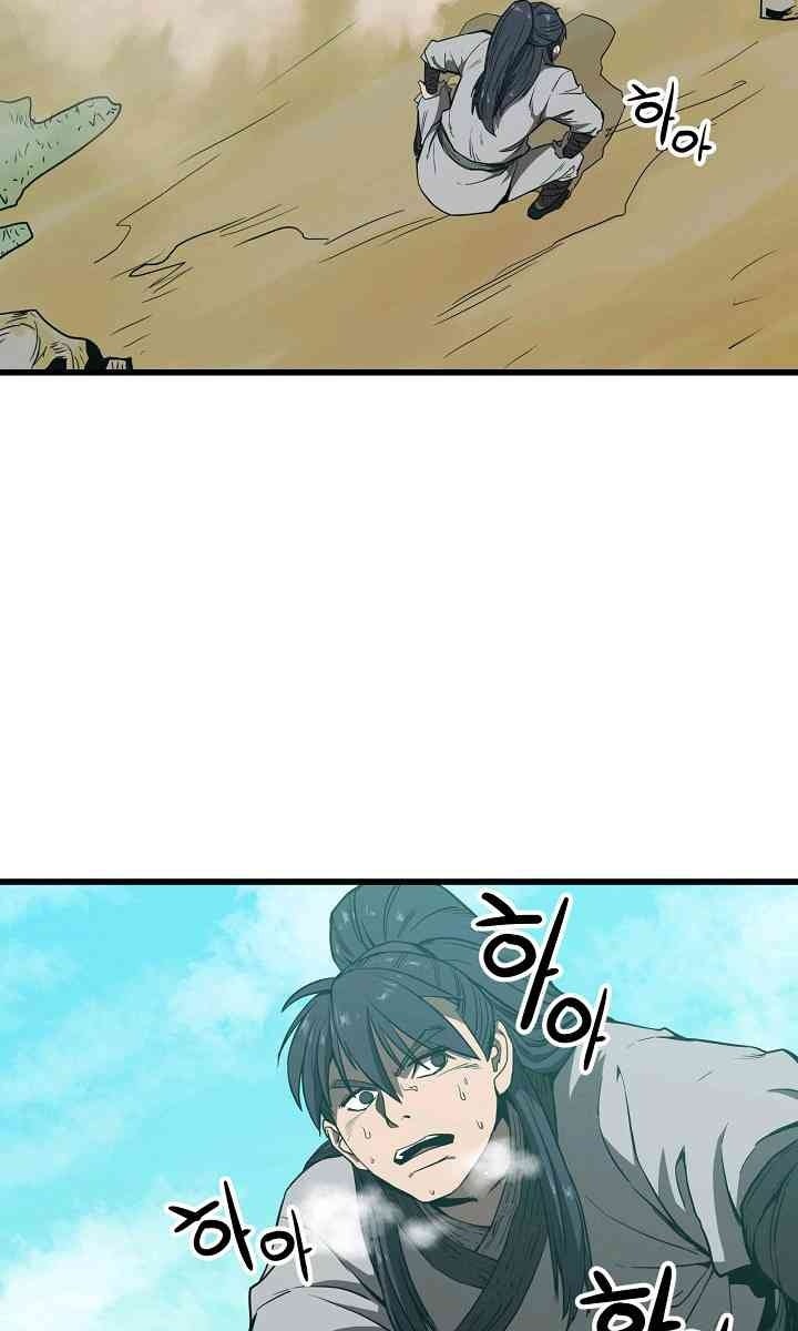 Reign - Page 55