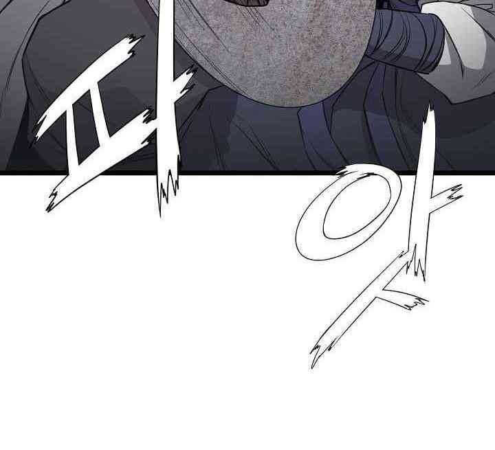 Reign - Page 56