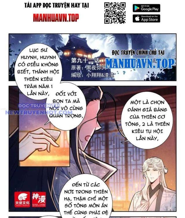 Đại Sư Huynh Không Có Gì Nổi Bật - Page 1