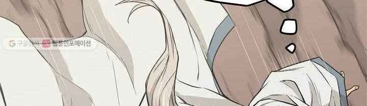 Reign - Page 102