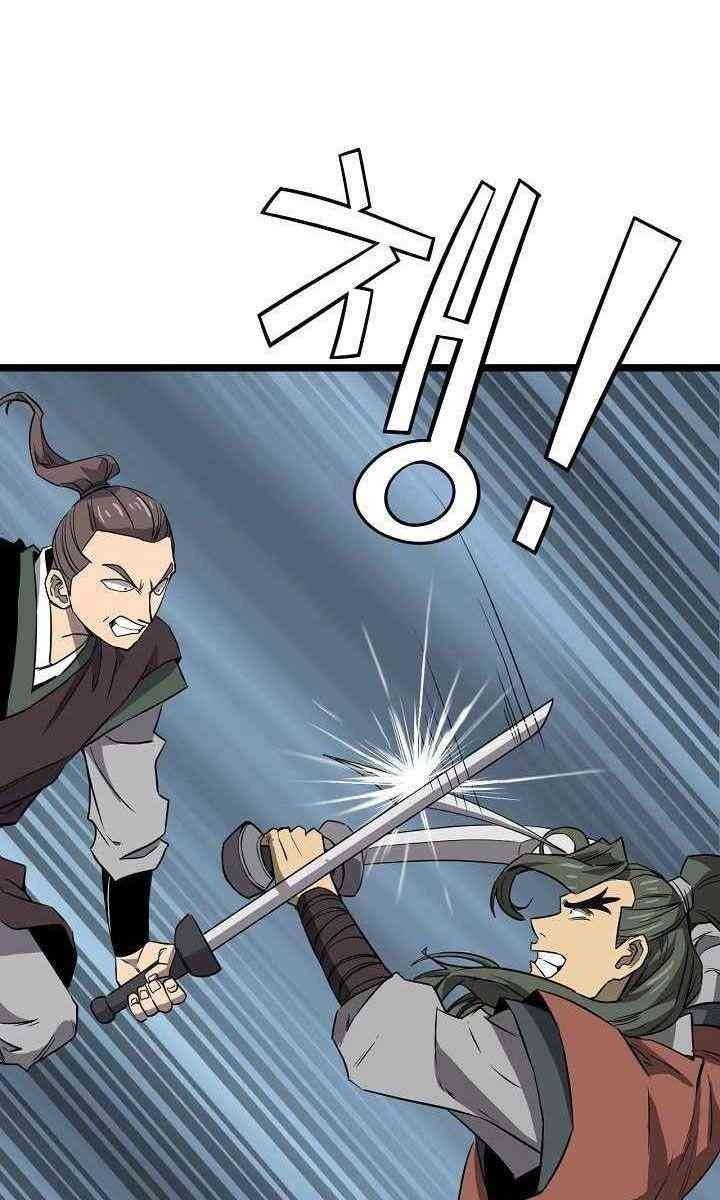 Reign - Page 39
