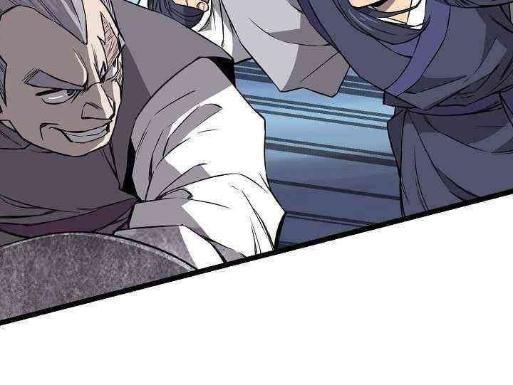 Reign - Page 34