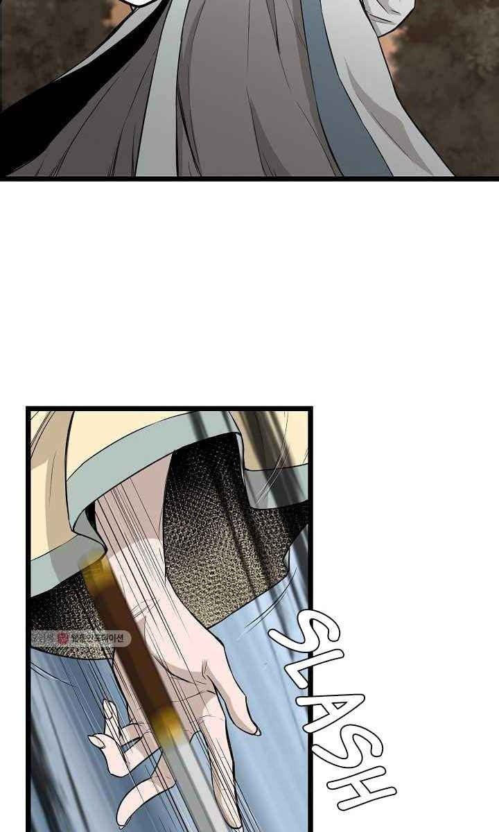 Reign - Page 89