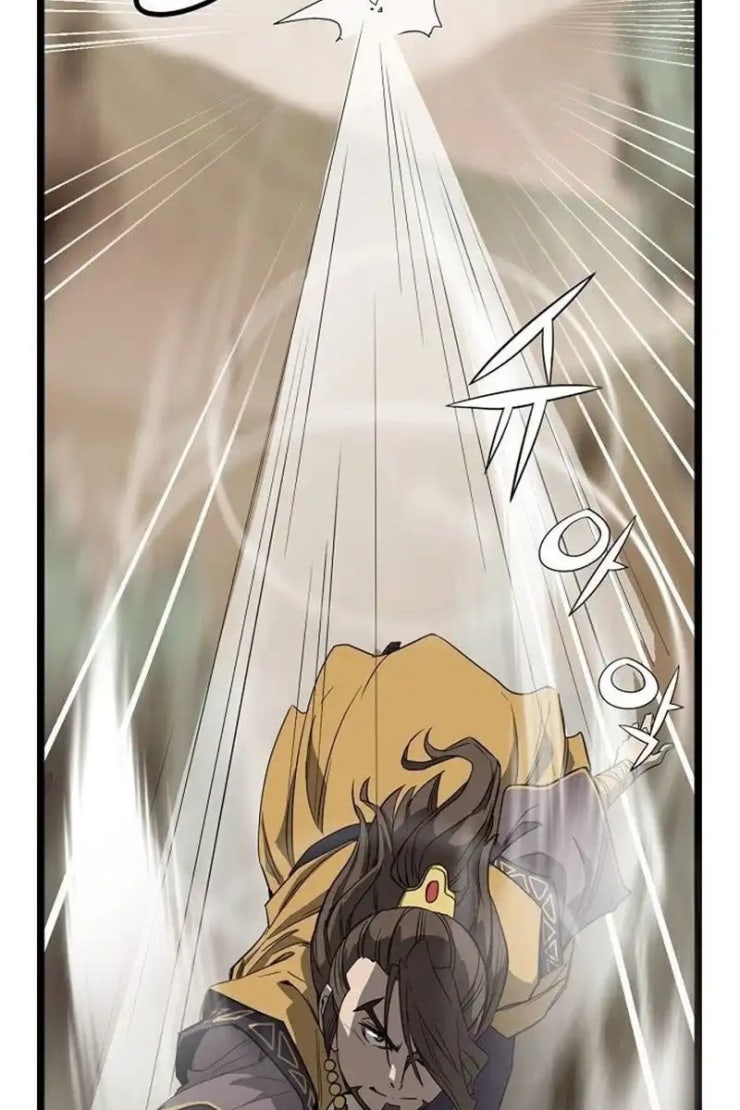 Reign - Page 14
