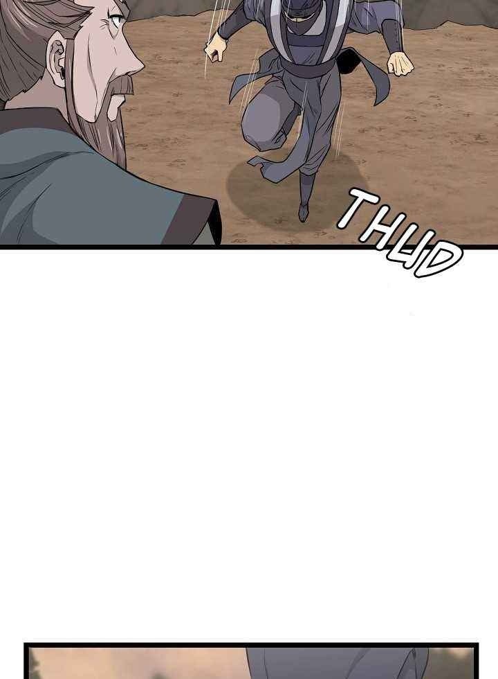 Reign - Page 46