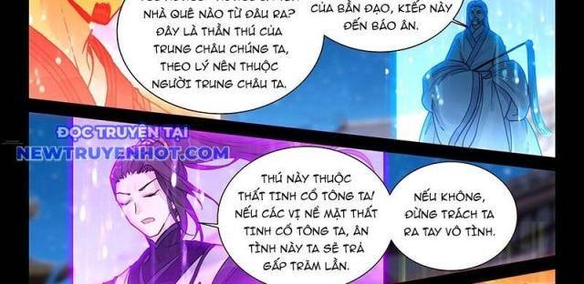 Đại Sư Huynh Không Có Gì Nổi Bật - Page 41