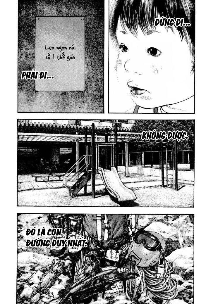 Kokou no Hito - Page 5