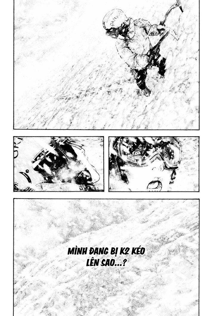 Kokou no Hito - Page 9