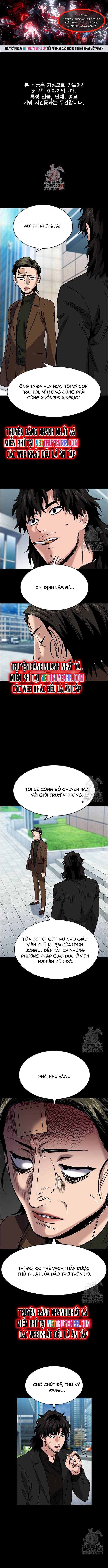 Giáo Dục Chân Chính - Get Schooled - Page 1