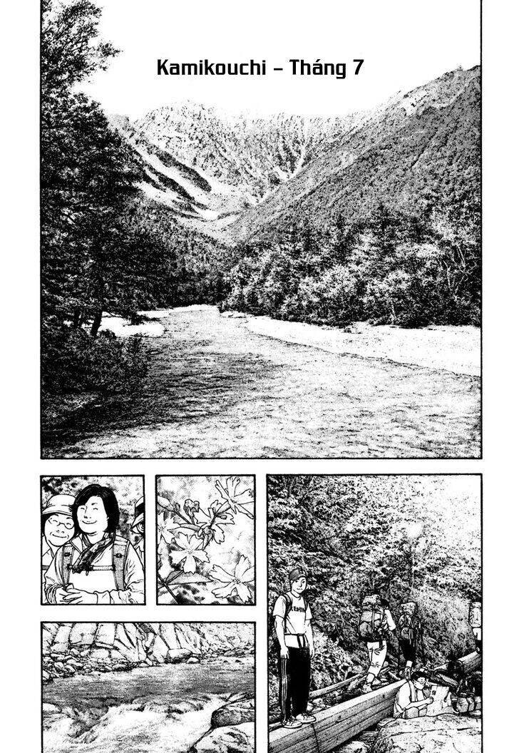 Kokou no Hito - Page 5