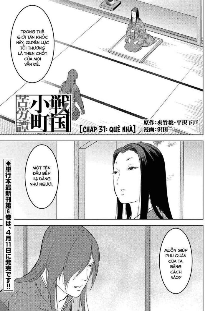 Sengoku Komachi Kurou Tan! - Page 2
