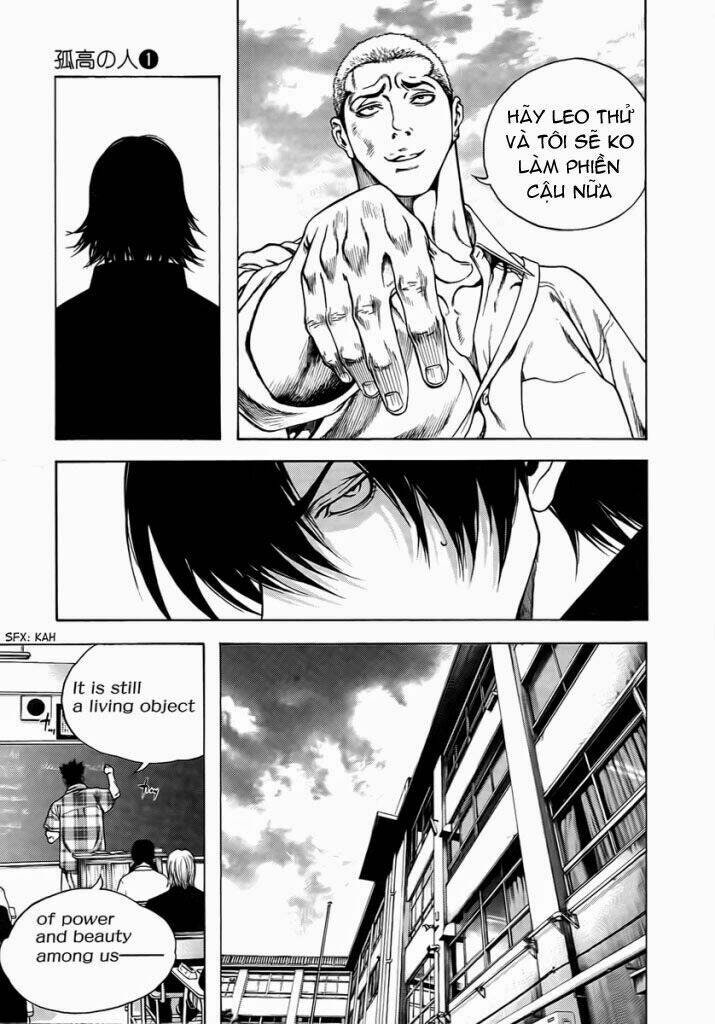Kokou no Hito - Page 25