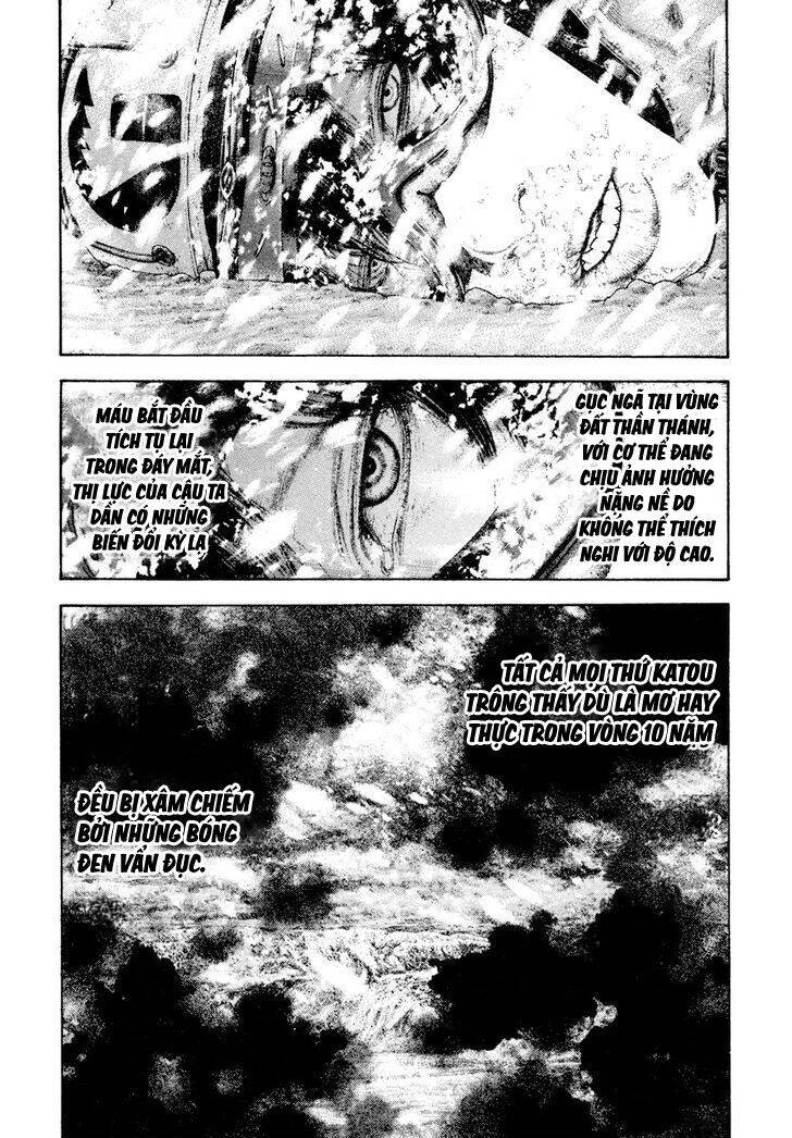 Kokou no Hito - Page 15