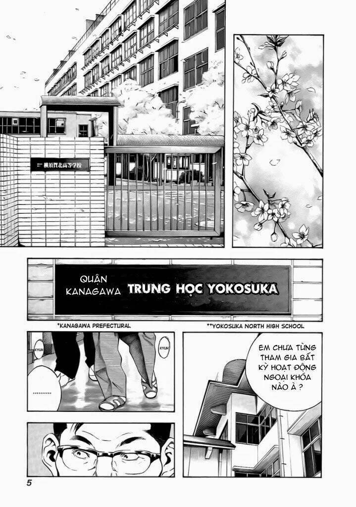 Kokou no Hito - Page 7