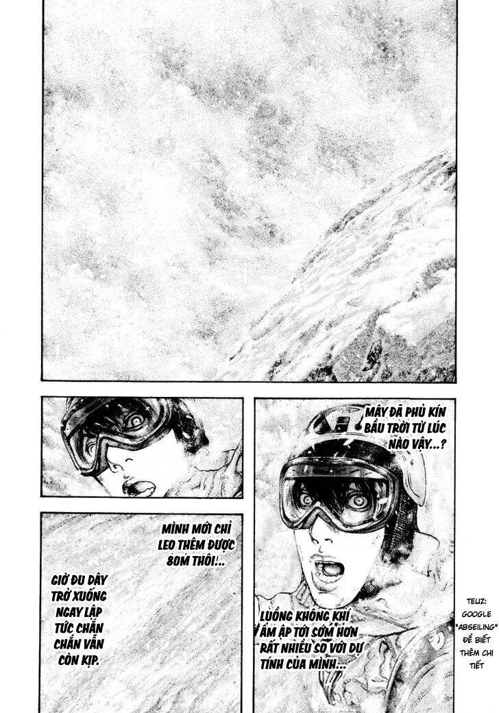 Kokou no Hito - Page 3