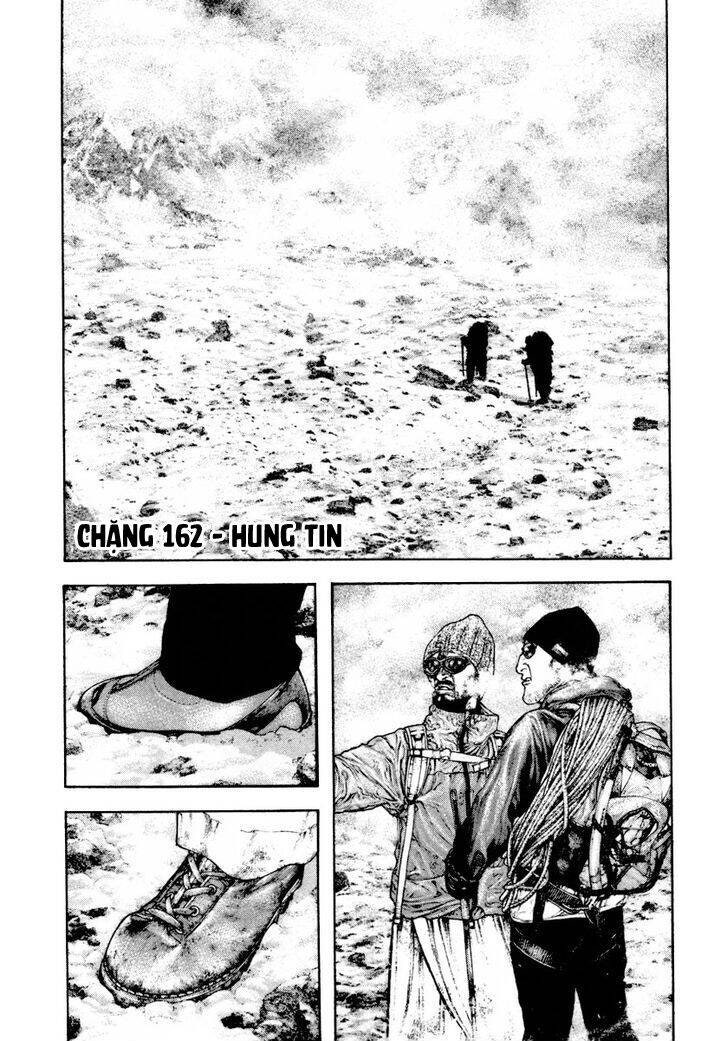 Kokou no Hito - Page 2