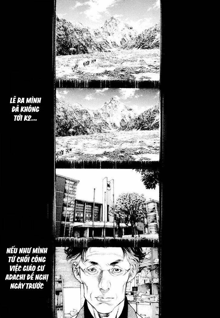Kokou no Hito - Page 13