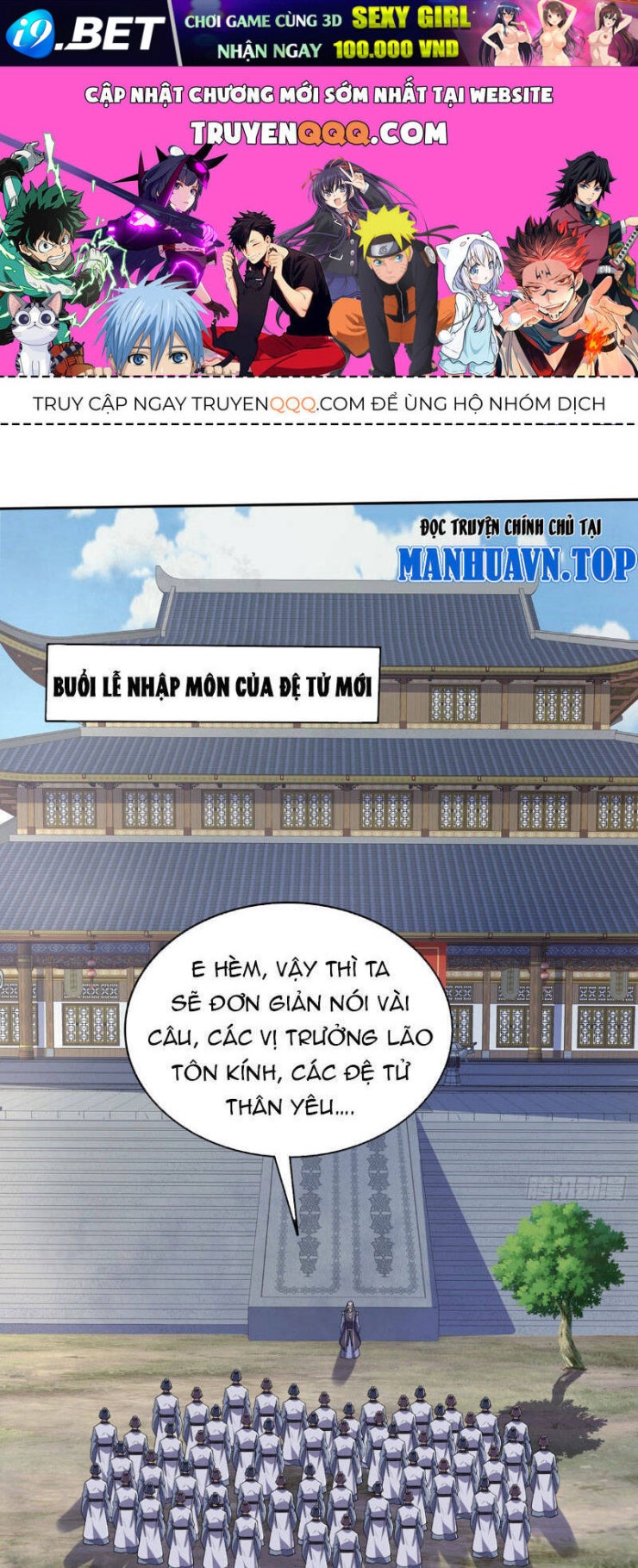 Đệ Tử Siêu Thần Ta Nằm Không, Tông Môn Hủy Diệt Ta Vô Địch - Page 1