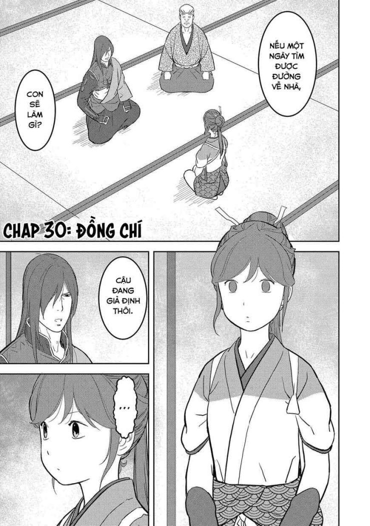 Sengoku Komachi Kurou Tan! - Page 1