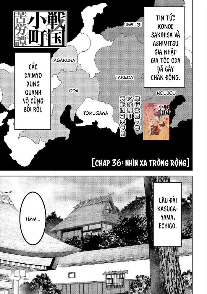 Sengoku Komachi Kurou Tan! - Page 1